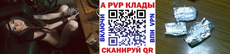 Наркота Ужур КОКАИН  Вейп ТГК  Alpha-PVP  МЕГА   Меф мяу мяу  ГАШ  Каннабис  АМФ 