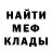 ГЕРОИН белый Bon Kimon