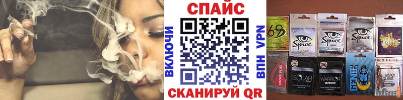 БУТИРАТ оксибутират  купить   MEGA ONION  Ужур 