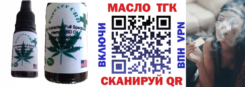 купить  цена  Ужур  Еда ТГК марихуана 