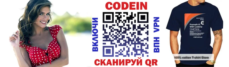 хочу наркоту  blacksprut как войти  Codein напиток Lean (лин)  Ужур 