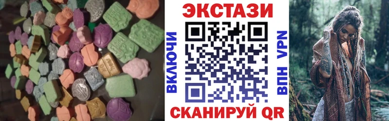 ЭКСТАЗИ 99% Ужур