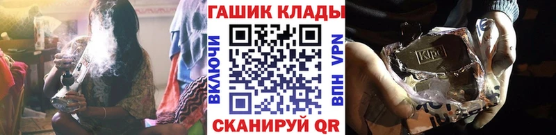 Гашиш гашик  Ужур 