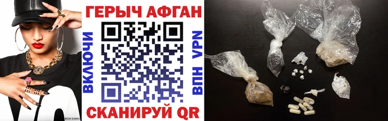 где купить наркотик  блэк спрут как войти  ГЕРОИН Heroin  Ужур 
