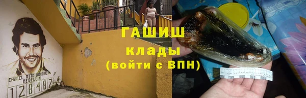 гидропоника Абинск