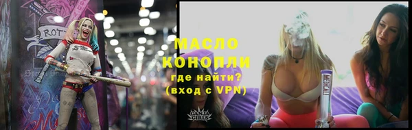 эйфоретик Абдулино