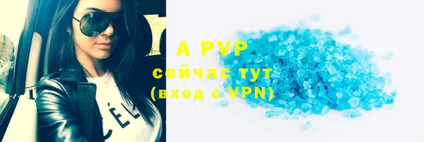 дурь Абаза