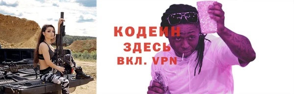 дурь Абаза