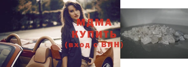 эйфоретик Абдулино