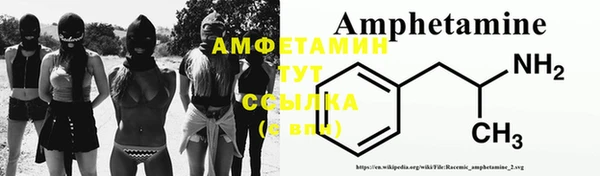 эйфоретик Абдулино