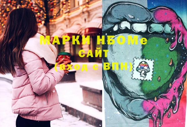 эйфоретик Абдулино