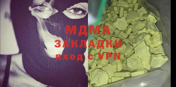эйфоретик Абдулино