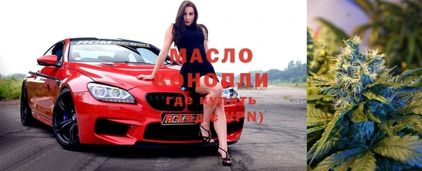 эйфоретик Абдулино