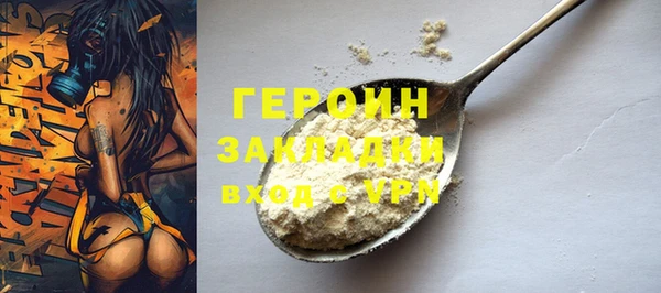 эйфоретик Абдулино