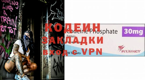 эйфоретик Абдулино
