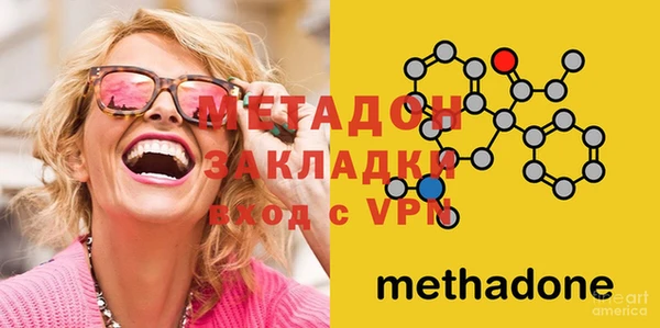 эйфоретик Абдулино