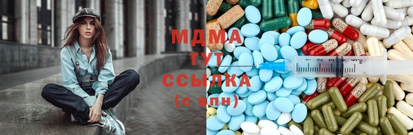 эйфоретик Абдулино