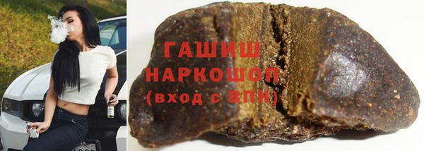 эйфоретик Абдулино