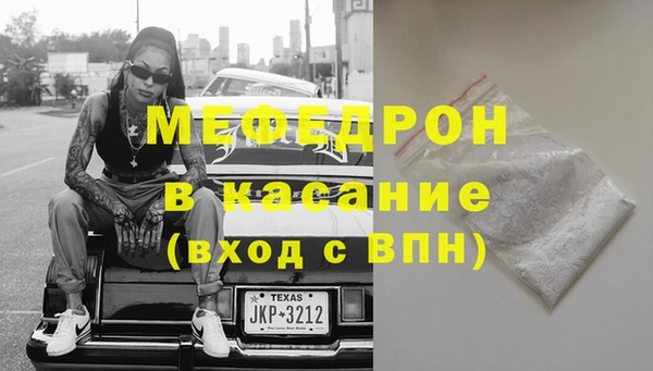 эйфоретик Абдулино