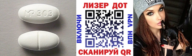 ЛСД экстази кислота Ужур