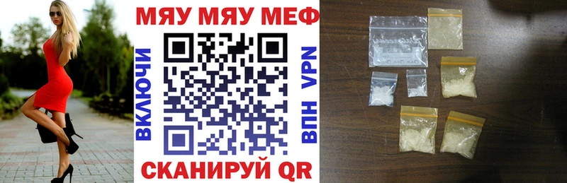 МЕФ мука  Ужур 