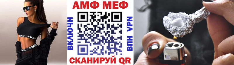 купить цена Ужур сайты даркнета телеграм МЕТАМФЕТАМИН витя