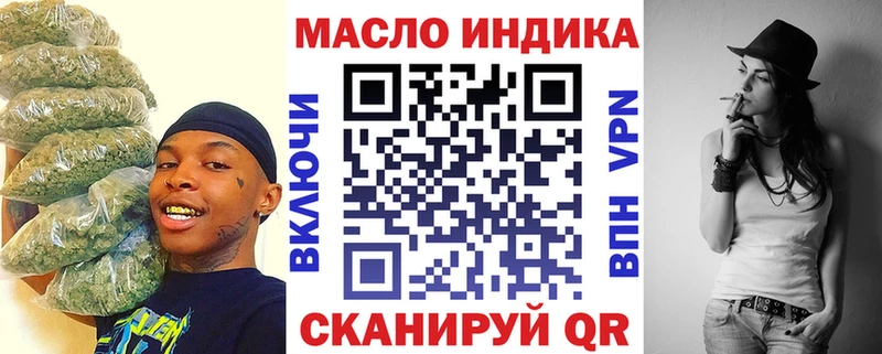 дарнет шоп  Ужур  ТГК вейп 