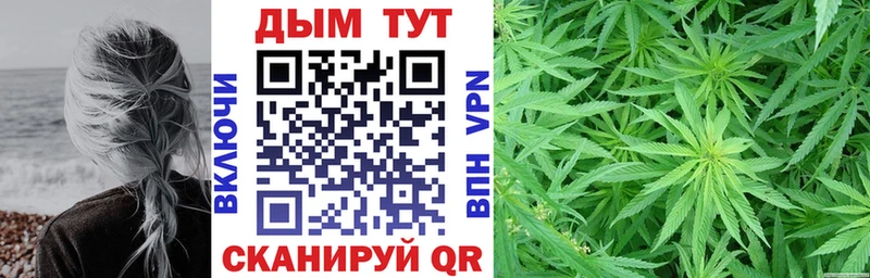 kraken ТОР  Ужур  МАРИХУАНА планчик  купить  сайты 